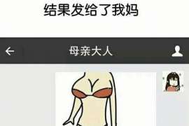 阜城通话清单寻人找人公司